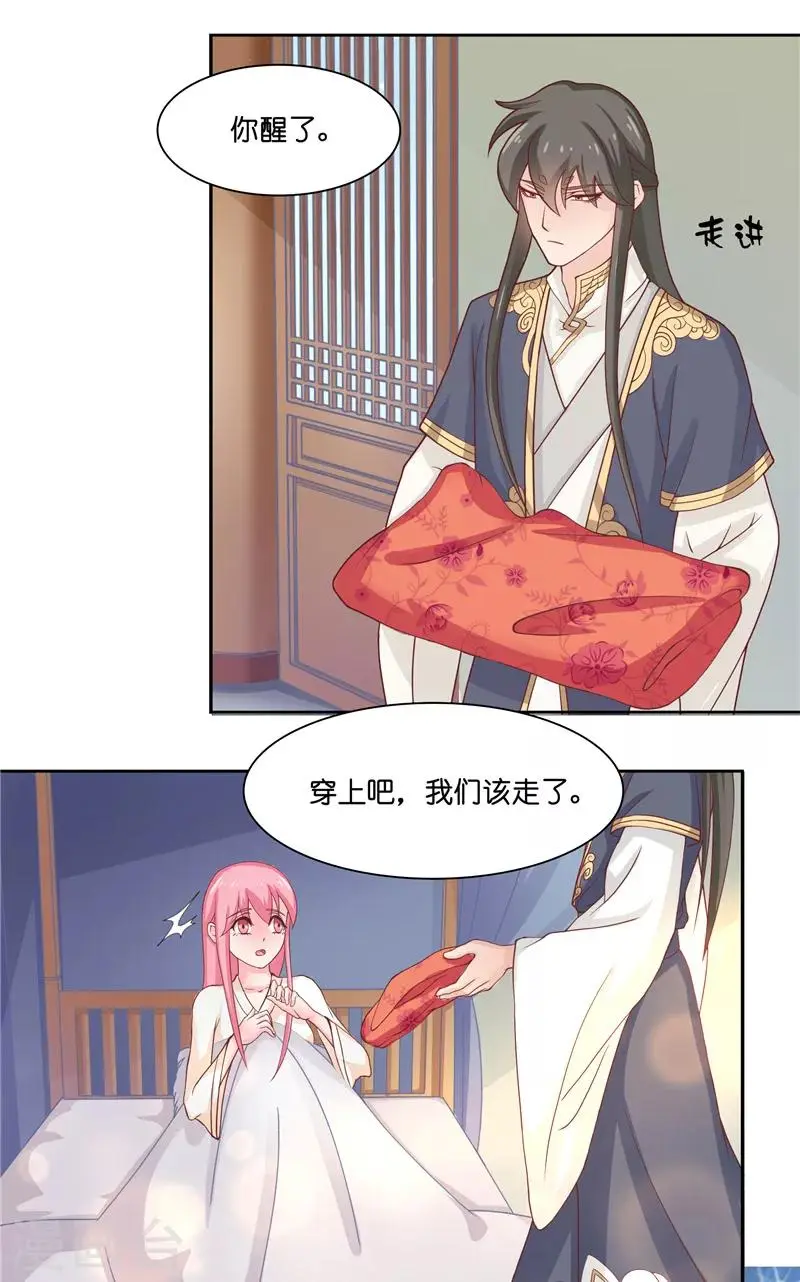 第7话 你是我的糟糠之妻4