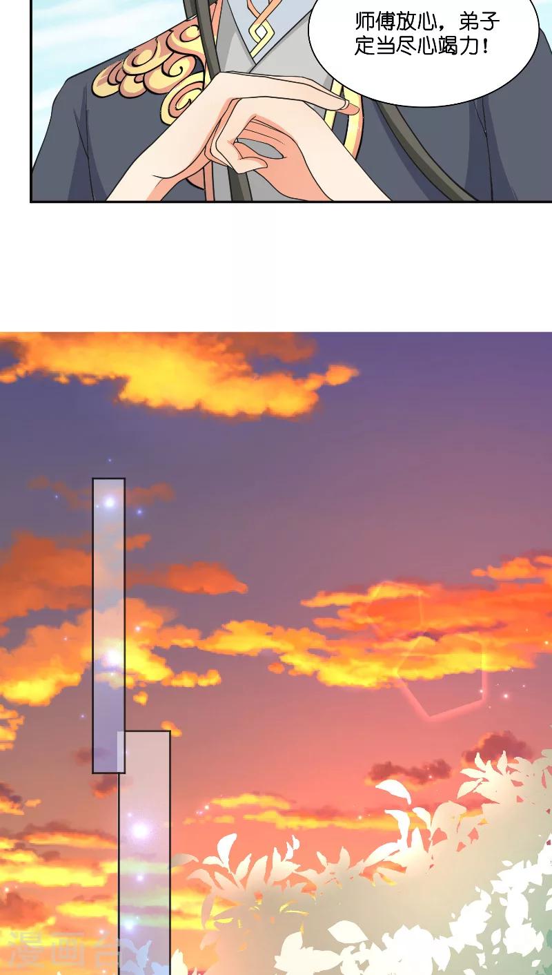 第56话 牲？5