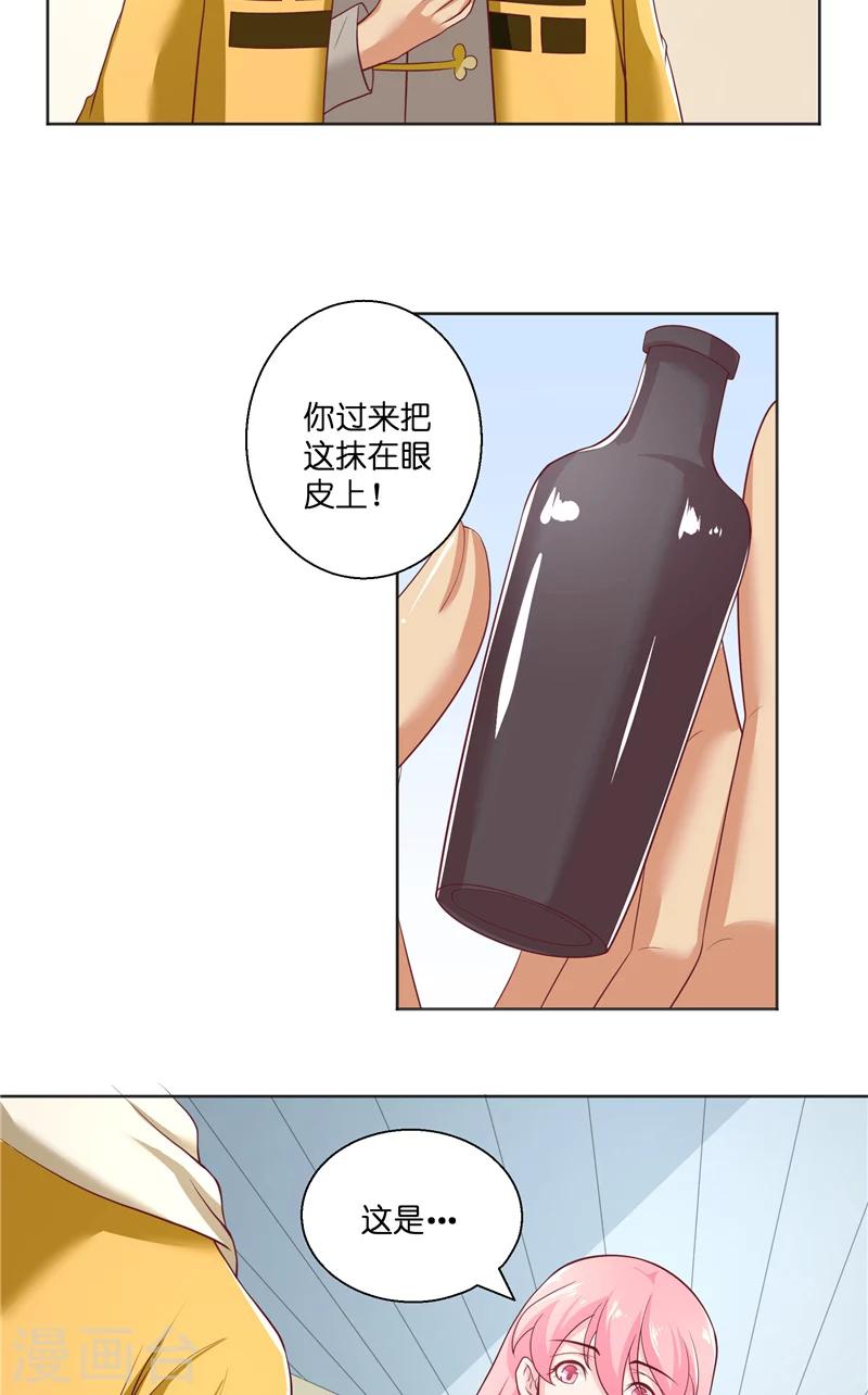 第50话 坟地待一晚2