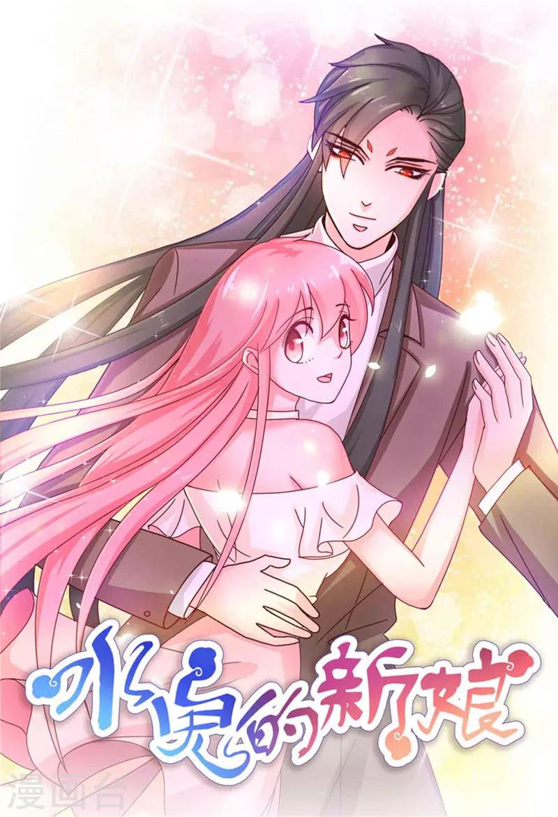第56话 牲？0