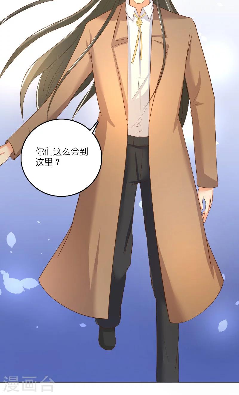 第59话 好久不见？11