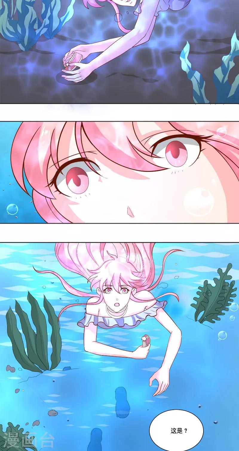 第58话 海神娘娘8