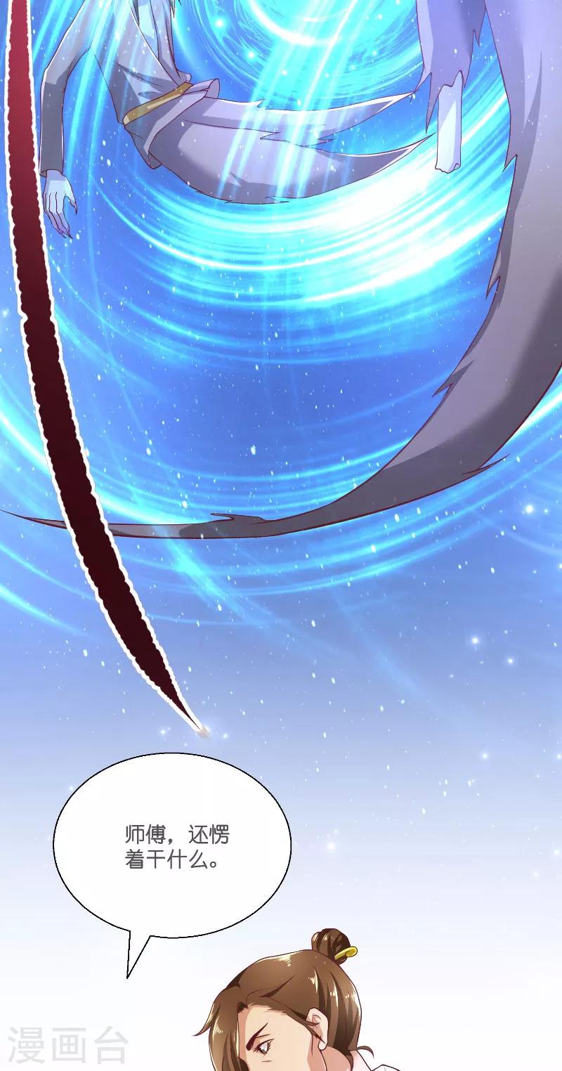 第55话 老龙湾8