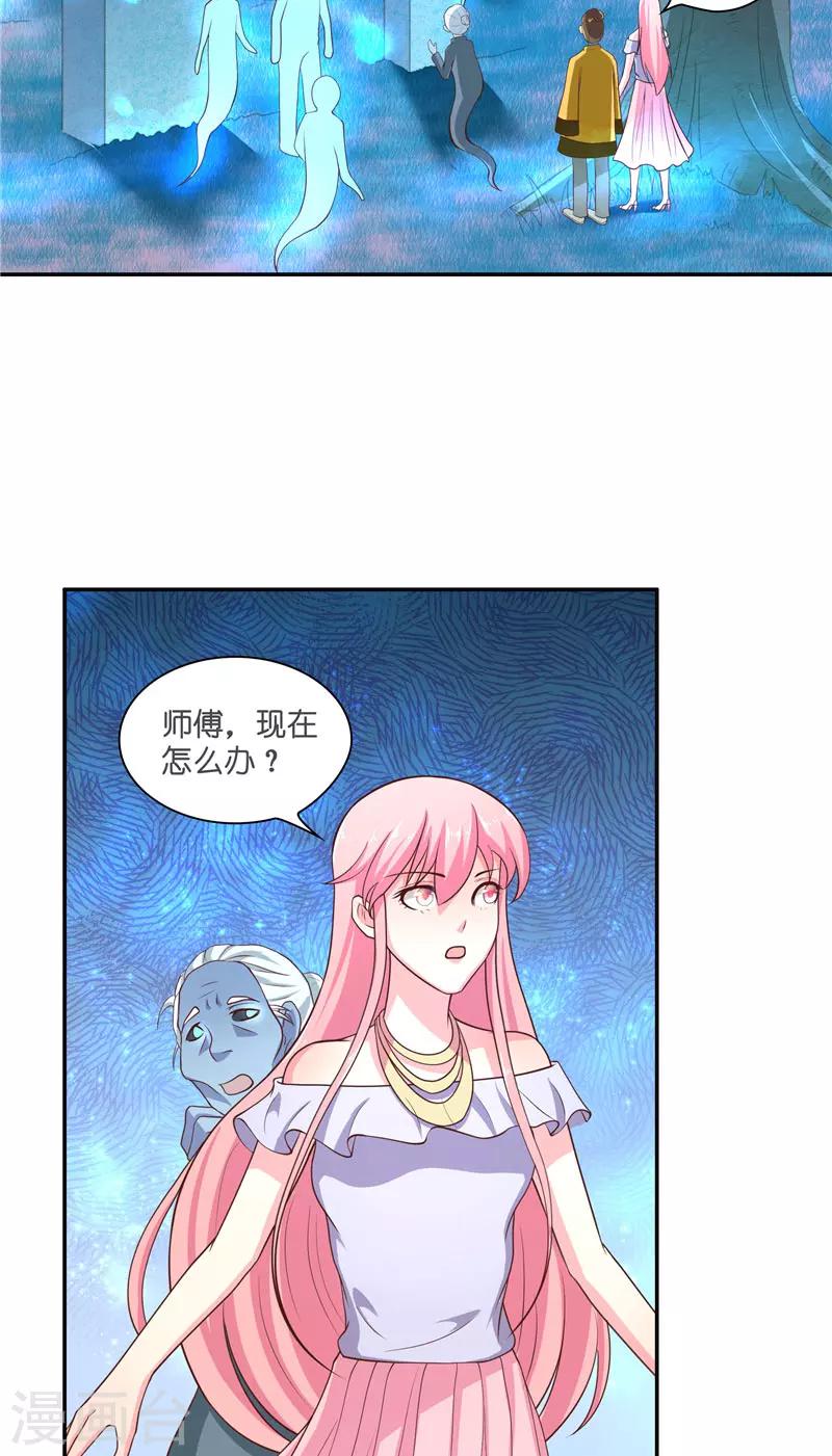 第53话 建庙5