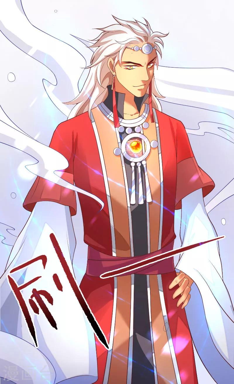 第43话 说明原由6