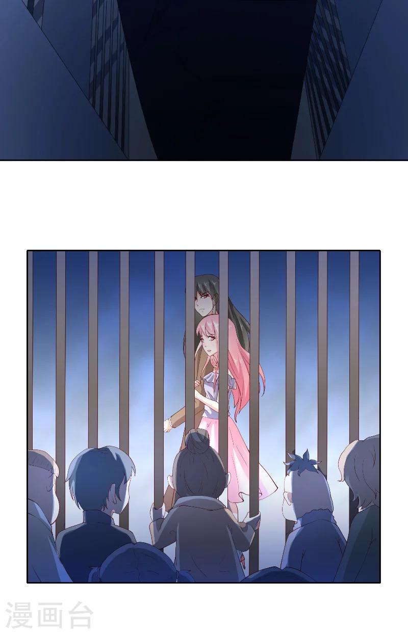 第61话 地牢31