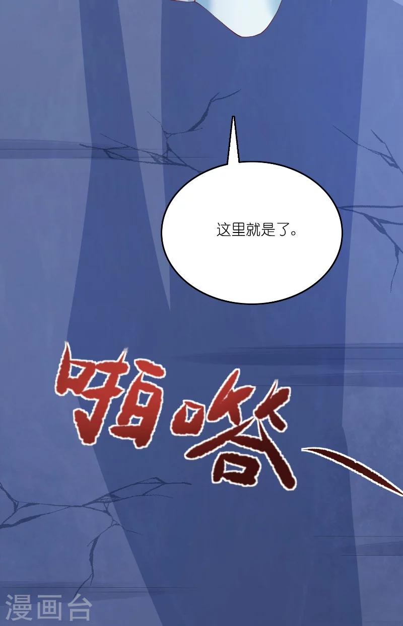第61话 地牢28