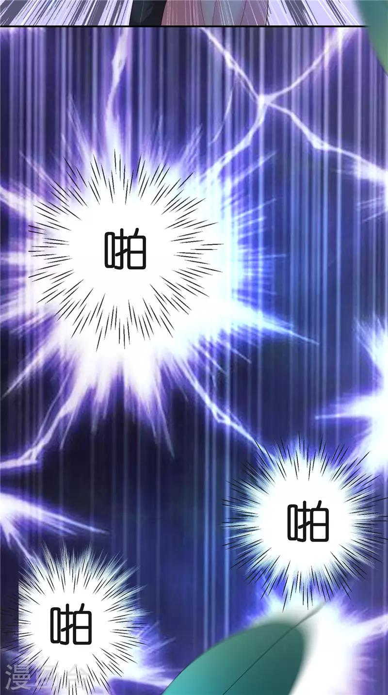 第69话 纠缠不休11