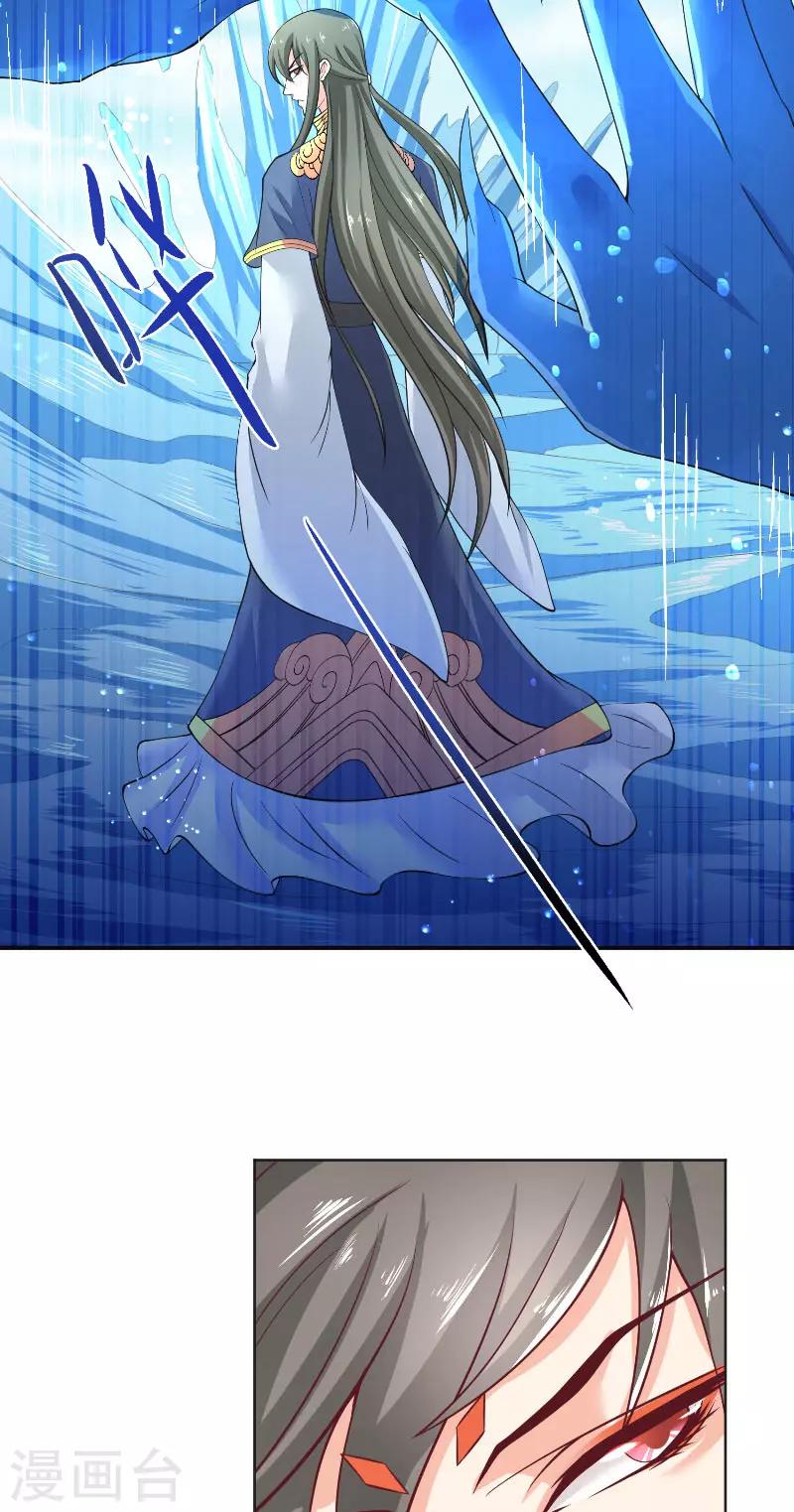 第55话 老龙湾5