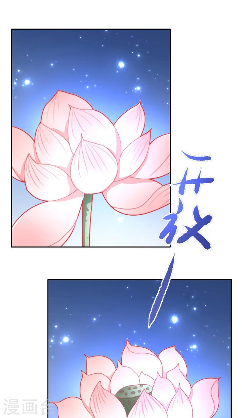第66话 准备救援3