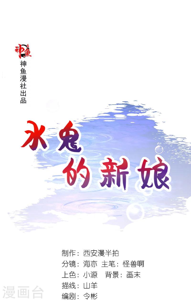 第62话 惊醒龙0