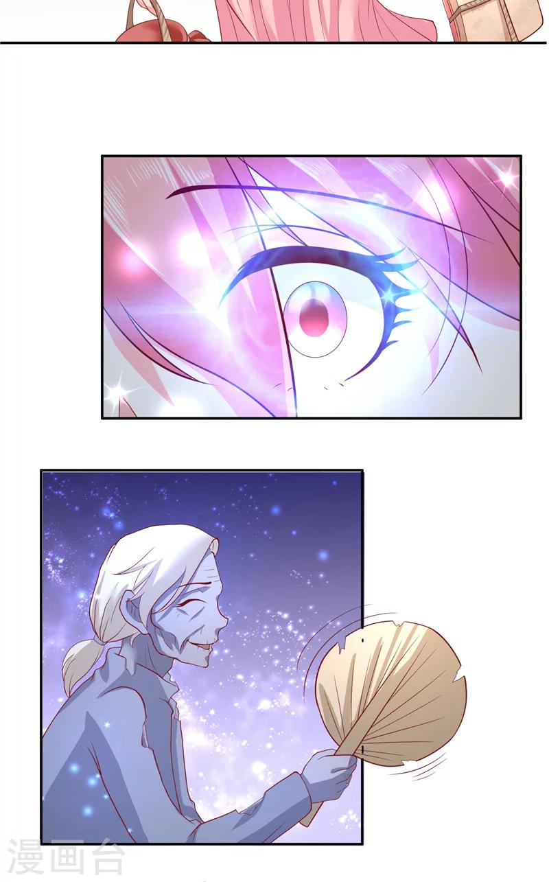 第50话 坟地待一晚8