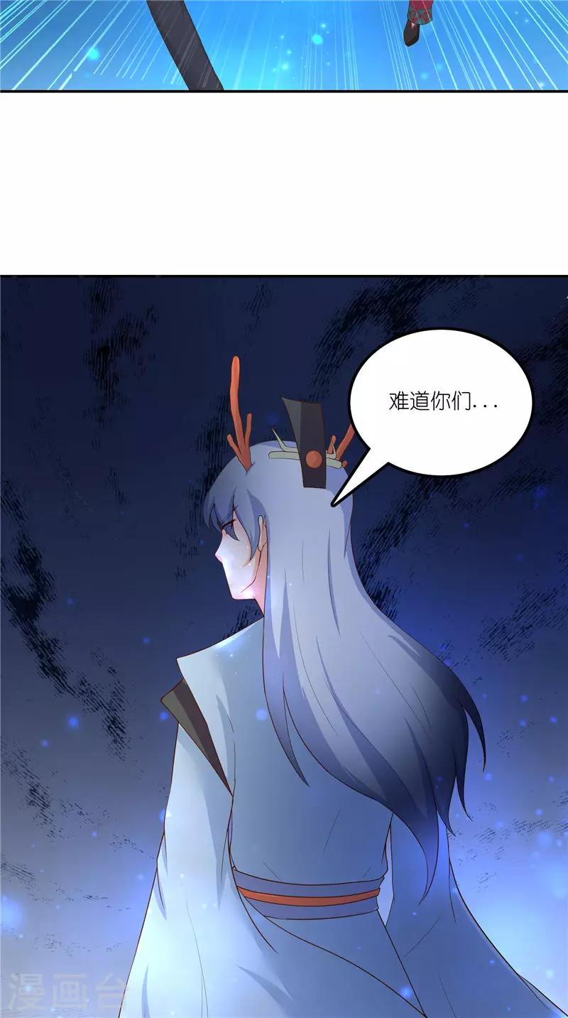 第70话 入魔16