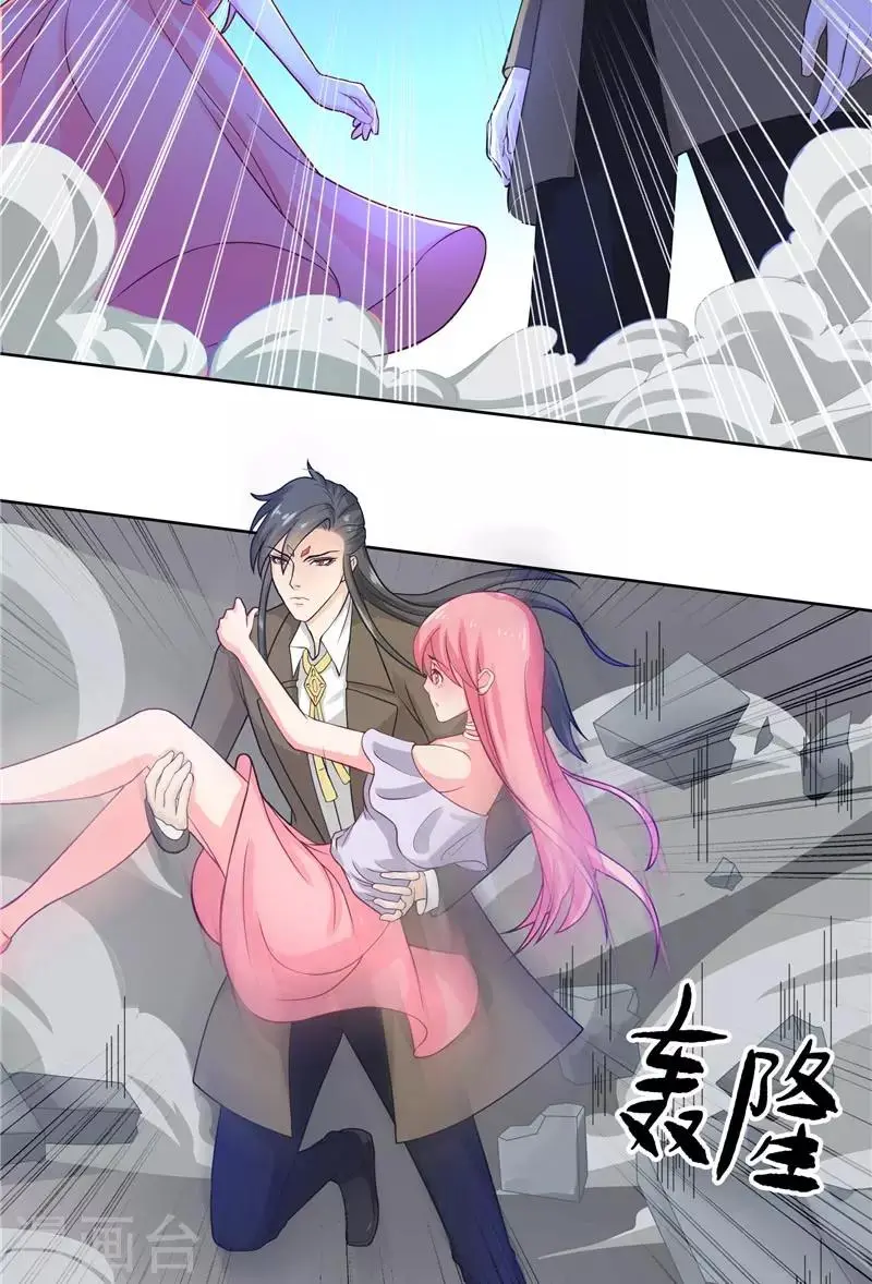 第13话 不是叫你别乱动15