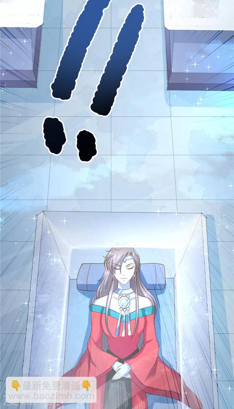 第44话 都是红衣8