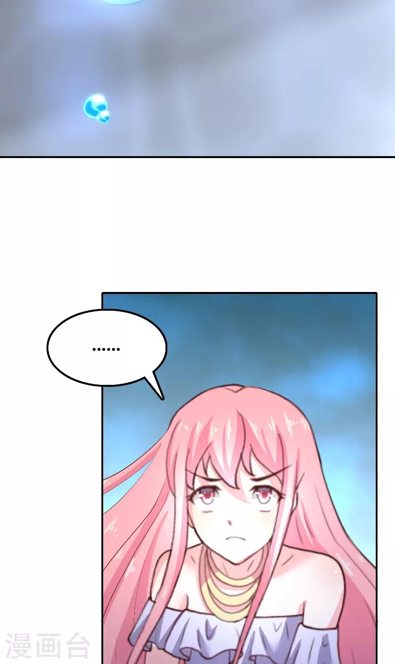 第67话 找到水修17