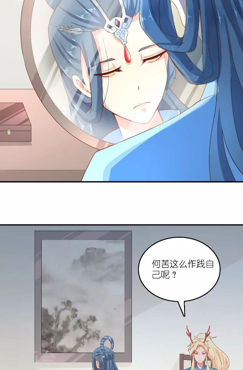 第63话 是彩女啊12