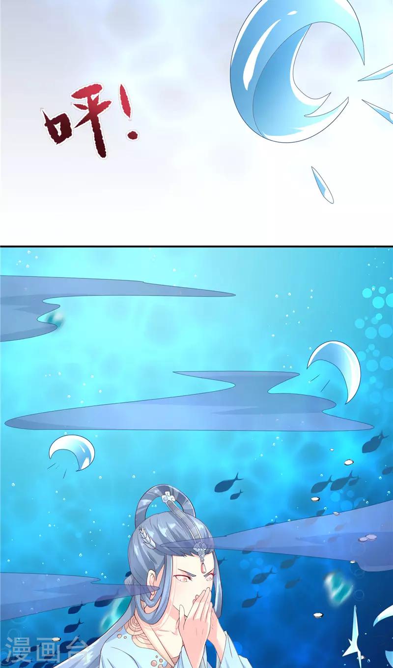 第67话 找到水修28
