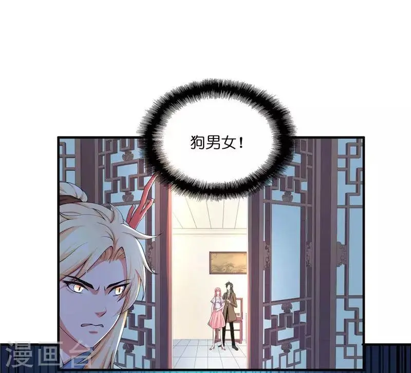 第23话 此仇不共戴天14