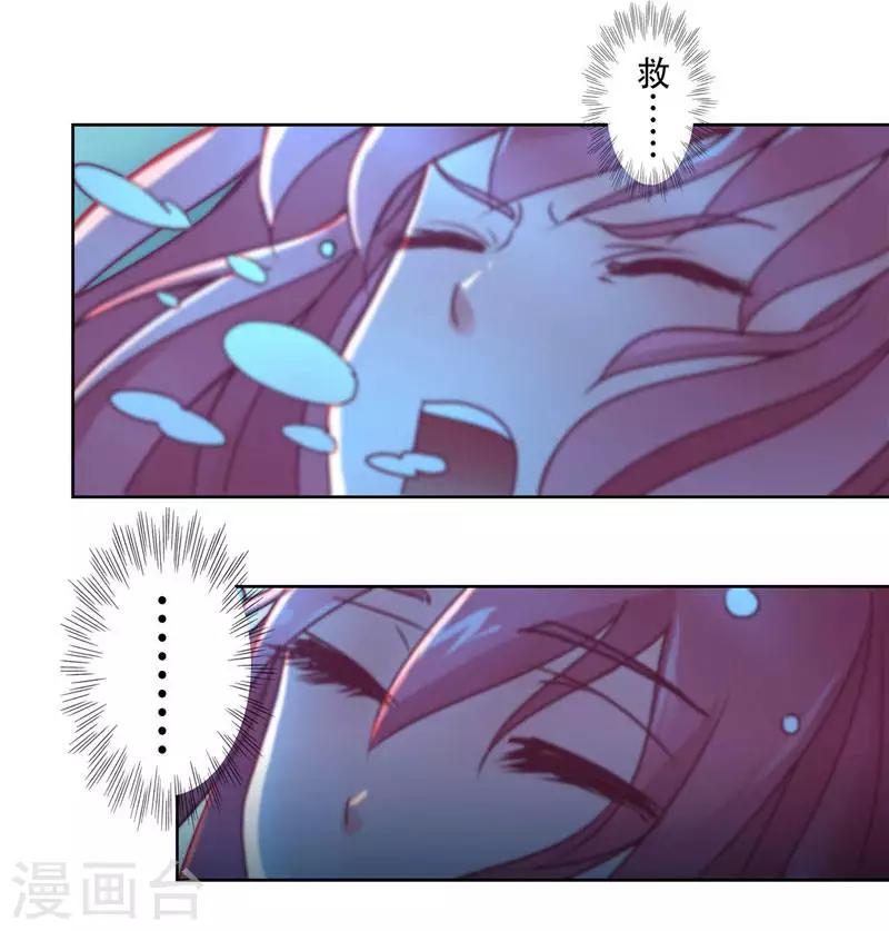 第1话 见鬼去吧14