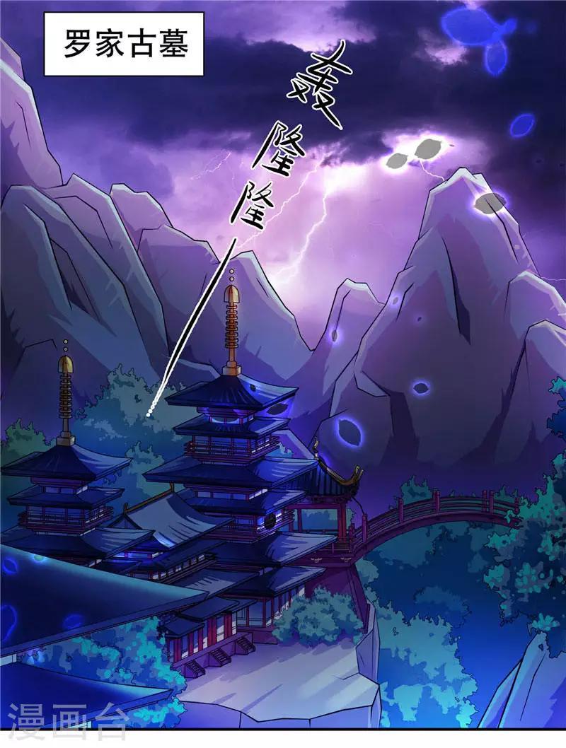 第4话 这又是什么鬼18