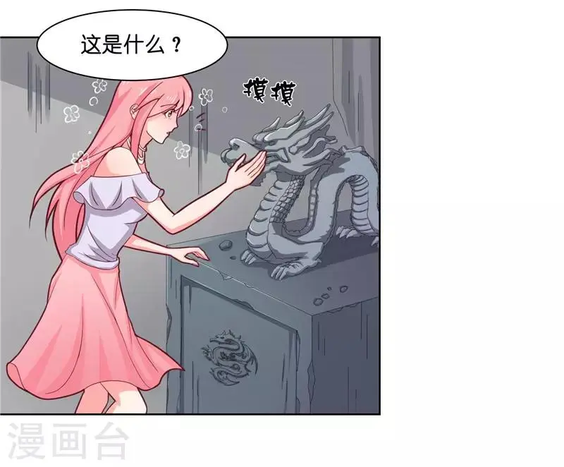 第13话 不是叫你别乱动8