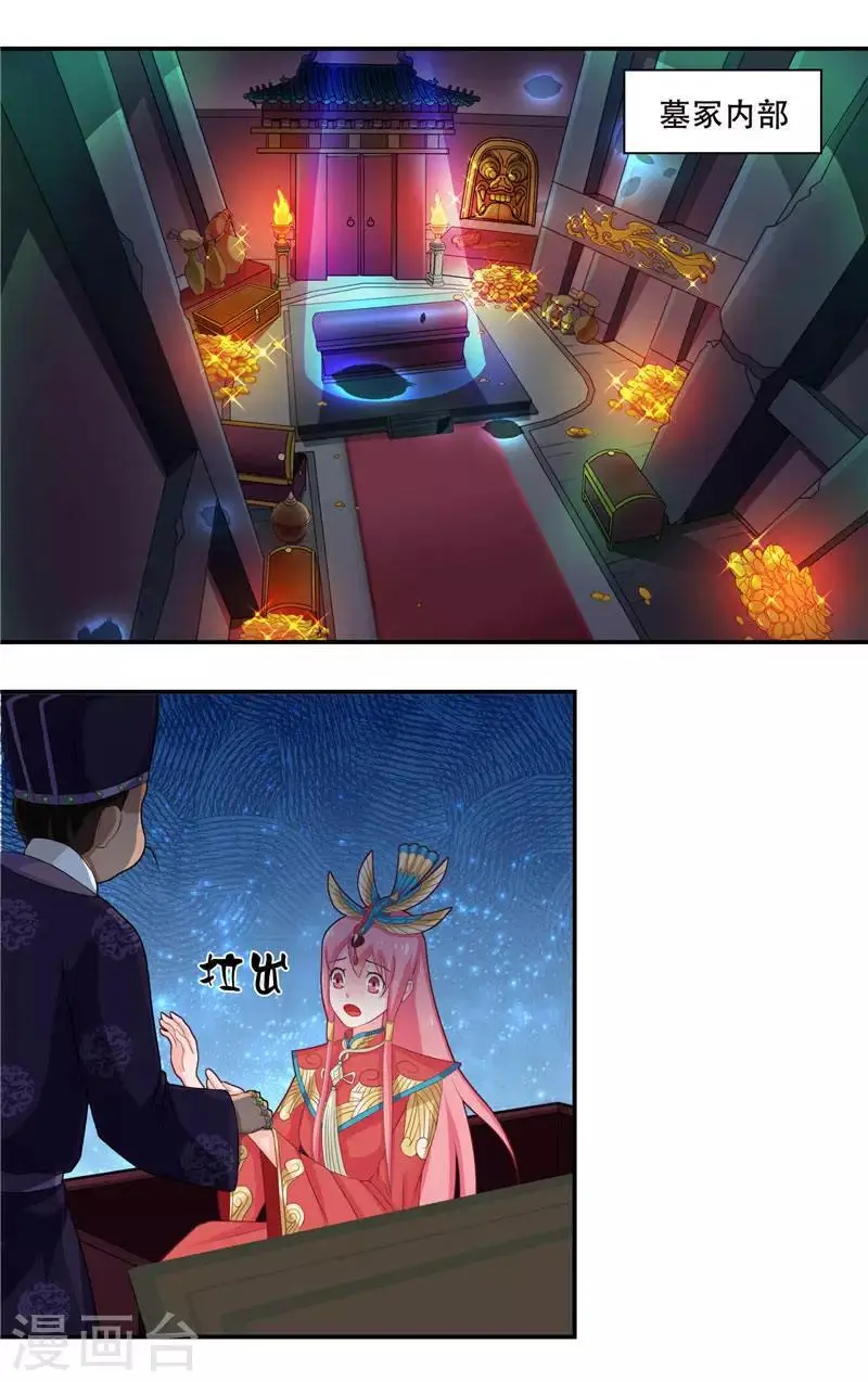 第4话 这又是什么鬼19
