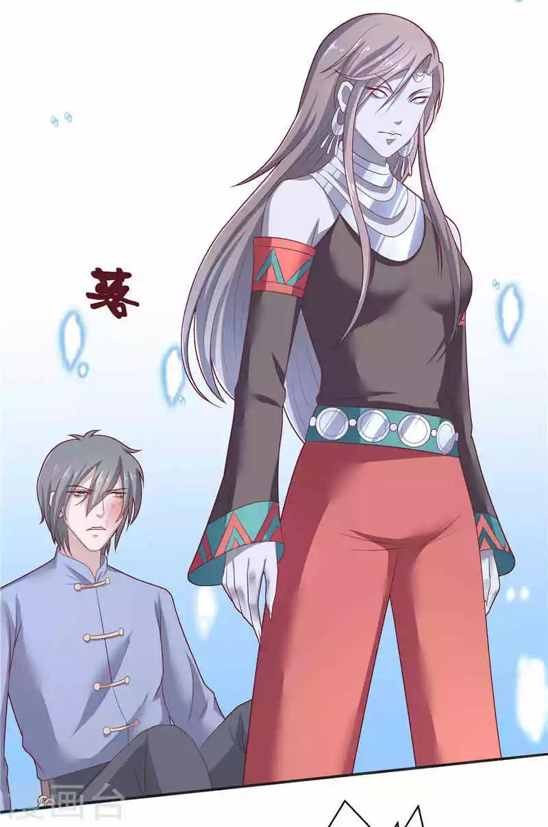 第36话 红衣被发现17