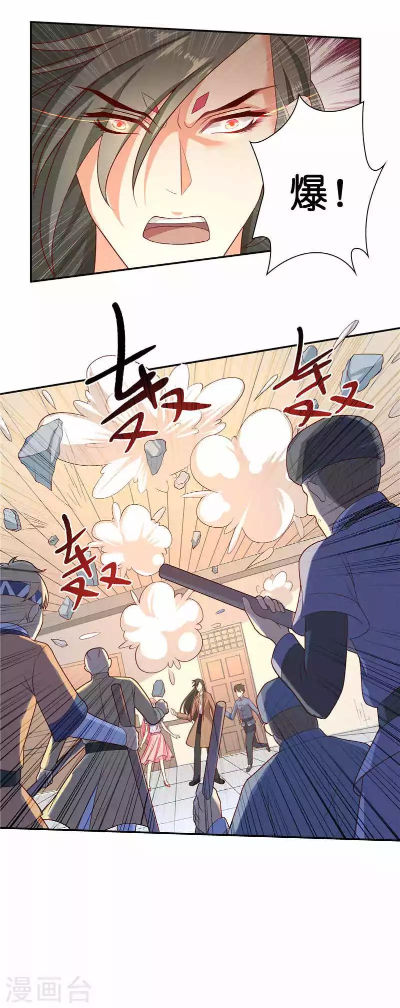 第36话 红衣被发现8
