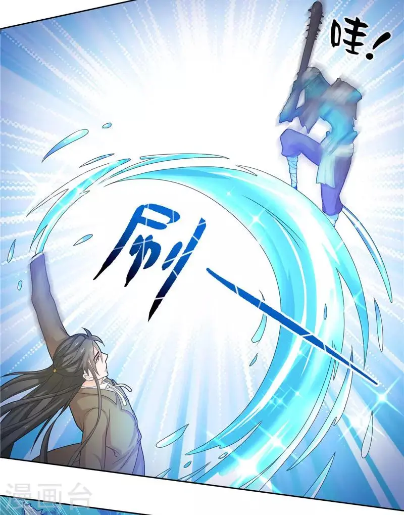 第12话 遇到鬼怪18