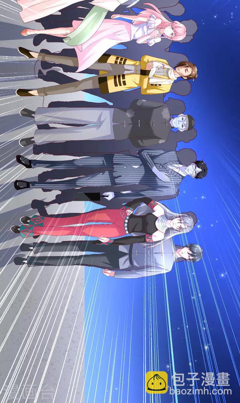 第67话 找到水修4