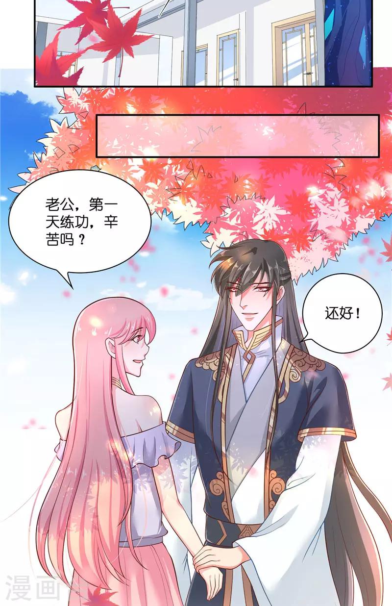 第51话 这下糟糕了2