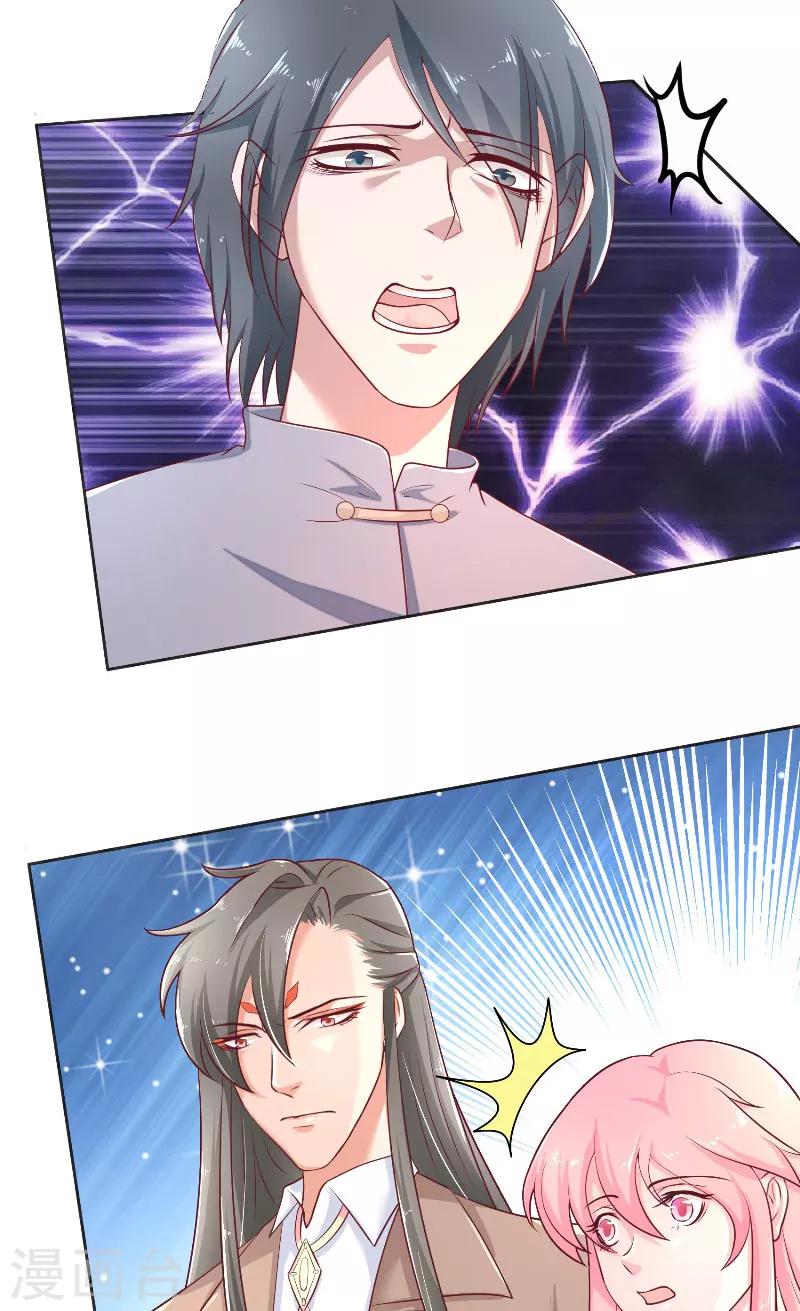 第43话 说明原由3