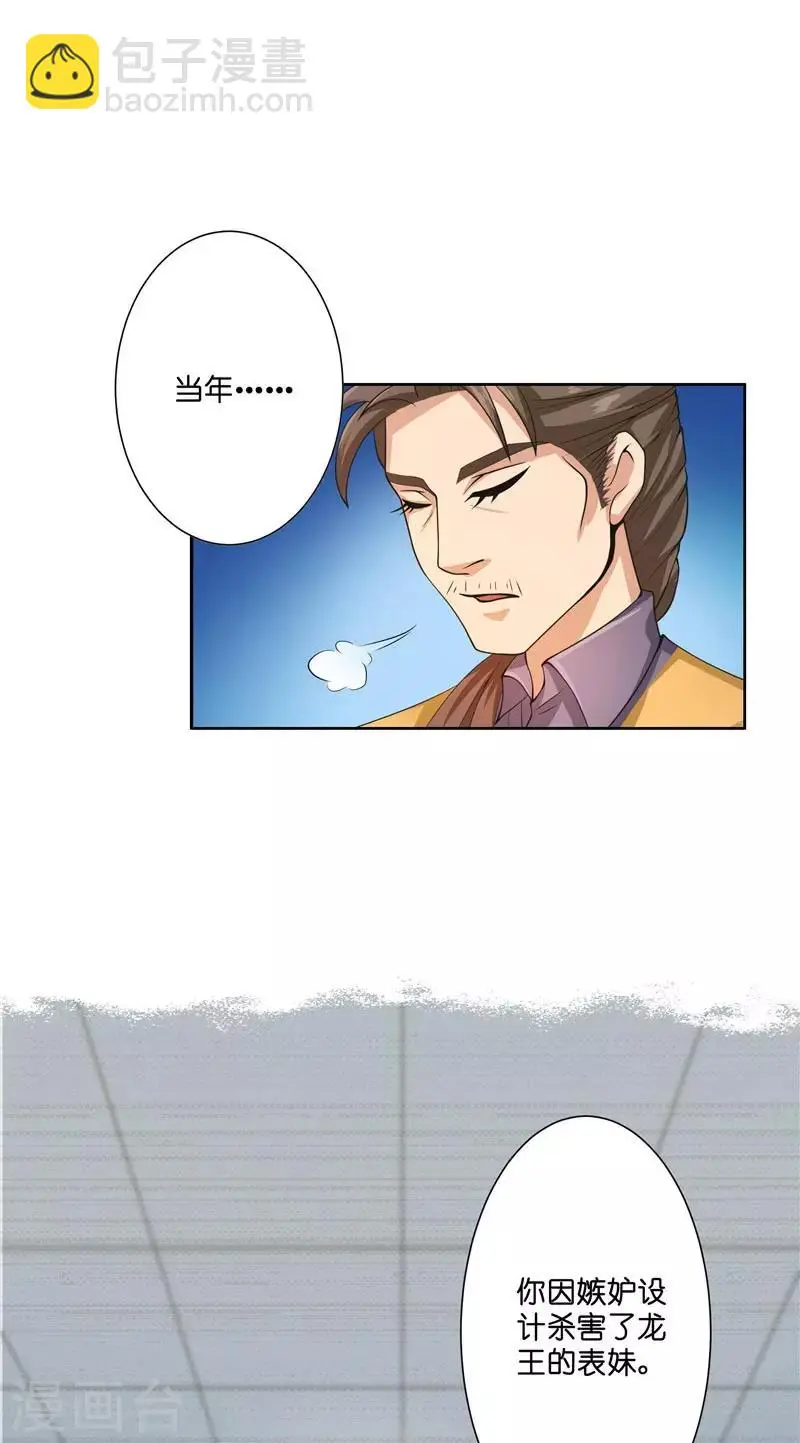 第22话 人鬼殊途9