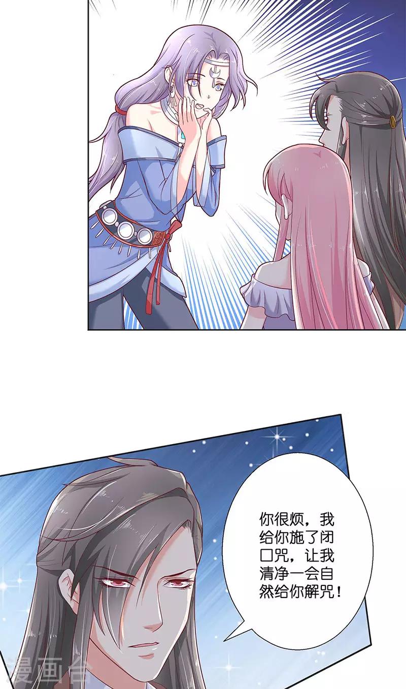 第40话 凶手是谁2
