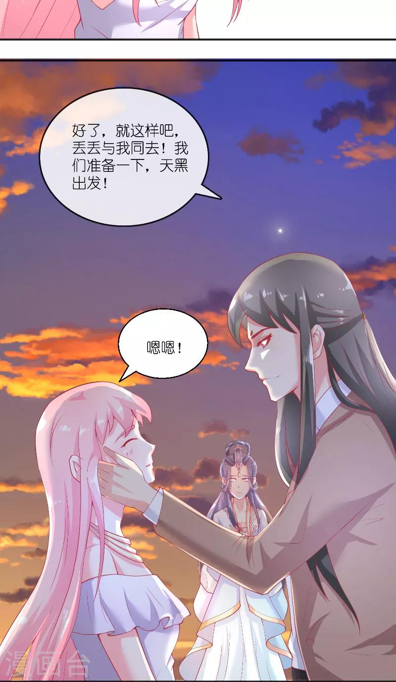 第61话 地牢8