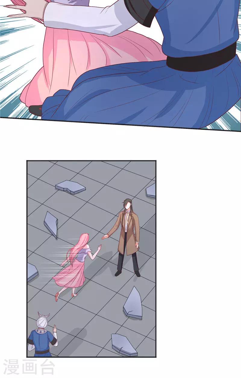 第37话 婆娑大人8