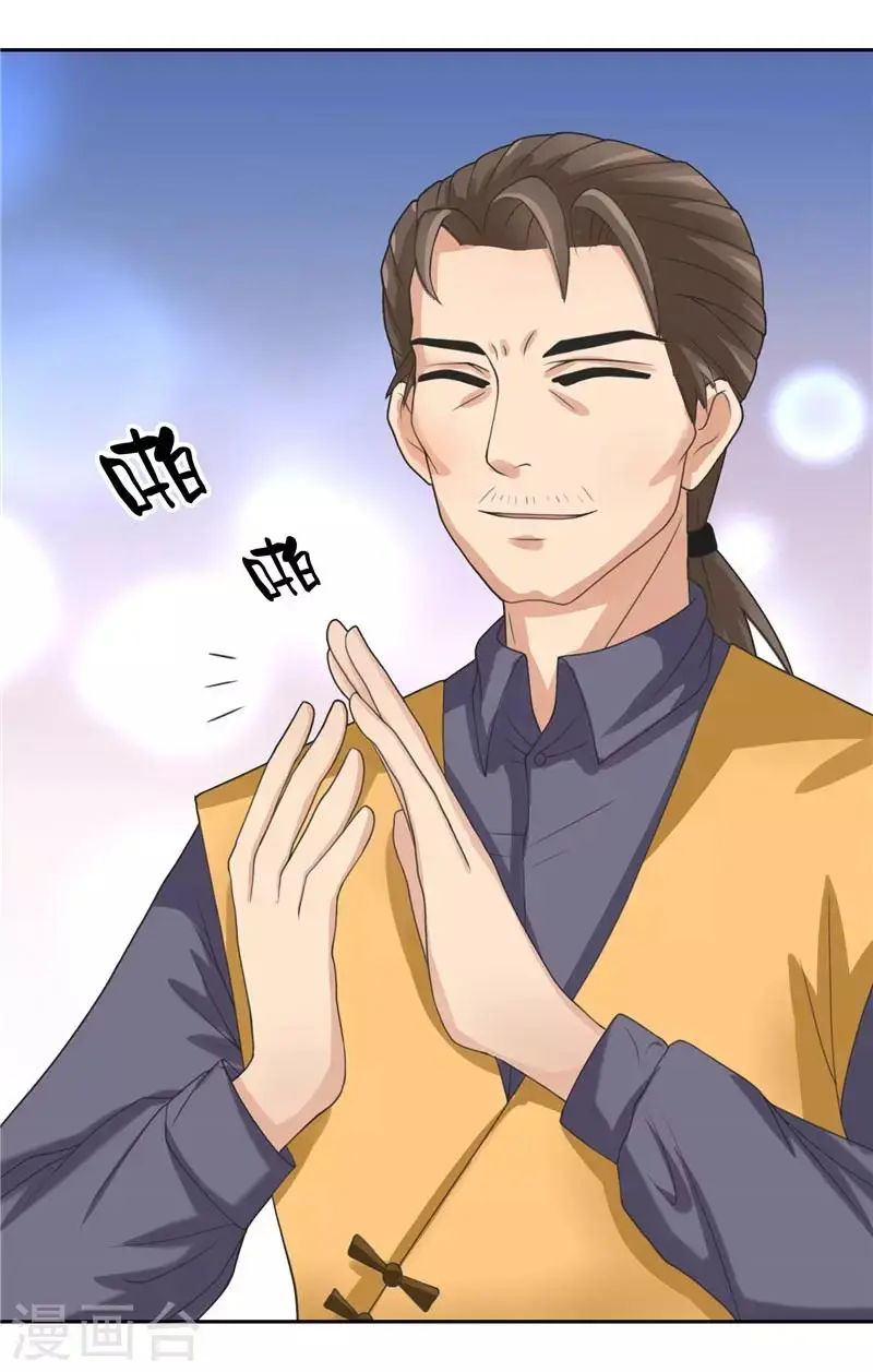 第11话 赵老板是仙家11