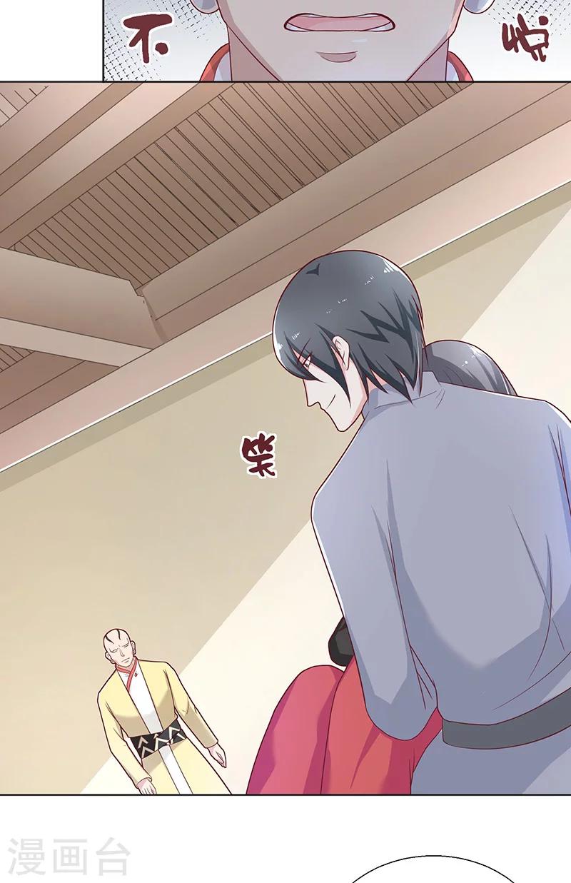 第39话 不能说话11