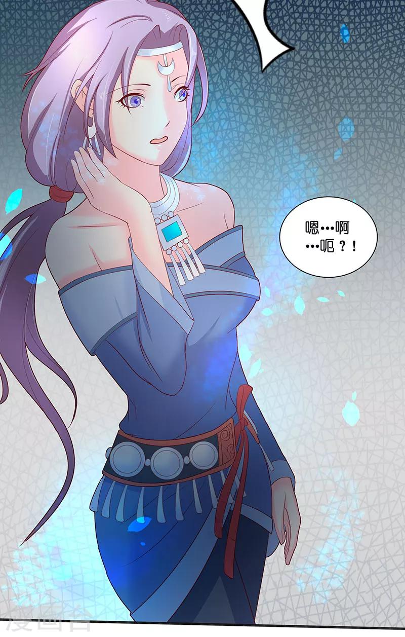 第39话 不能说话24