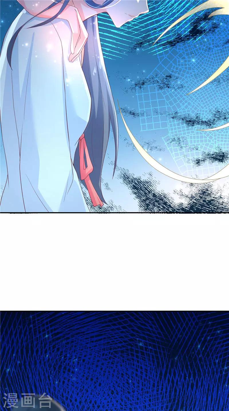 第70话 入魔5