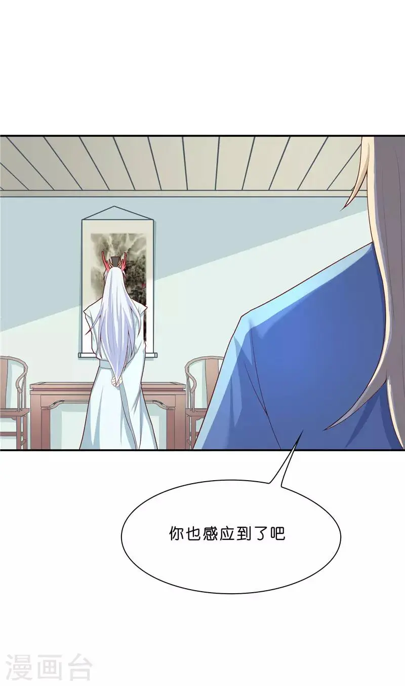 第23话 此仇不共戴天3