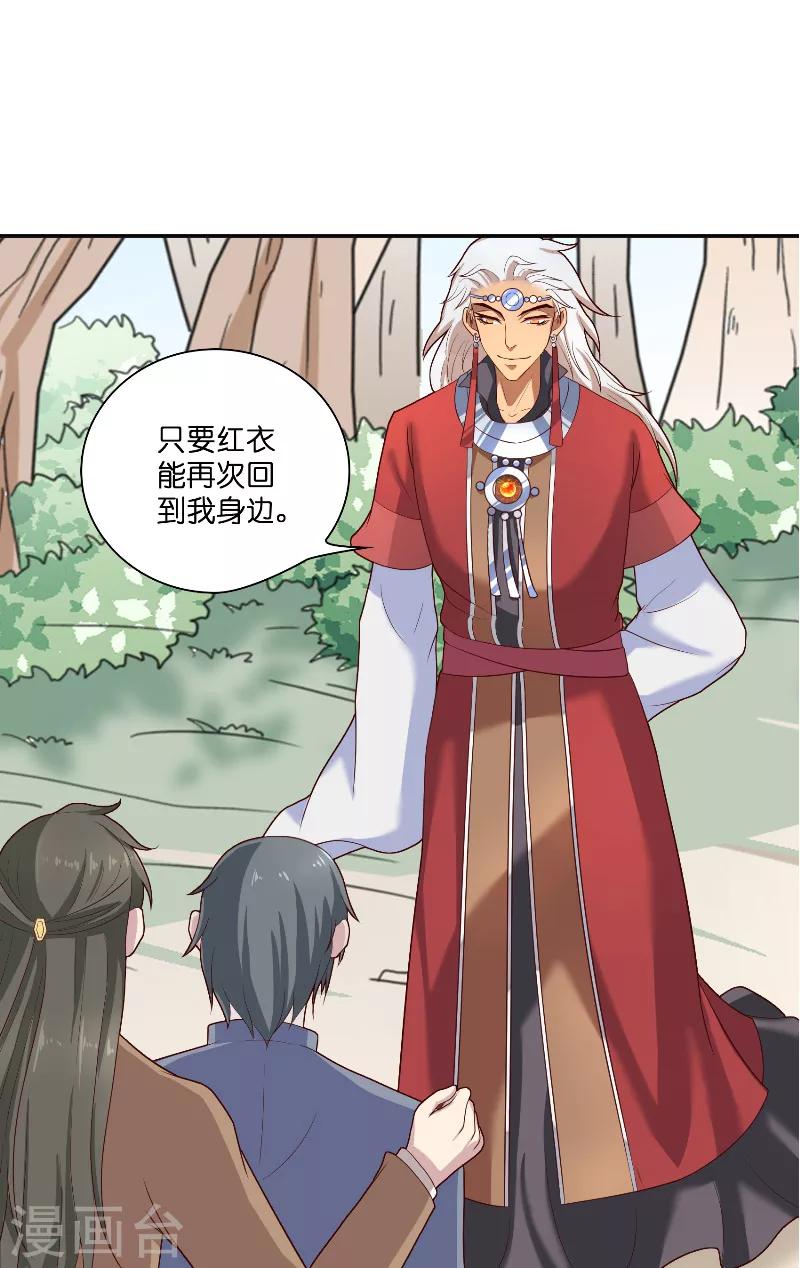 第43话 说明原由18