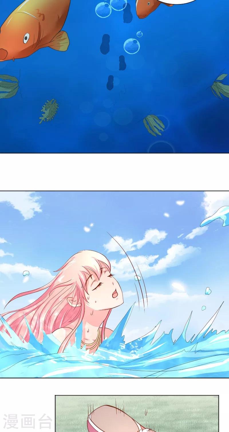 第58话 海神娘娘10