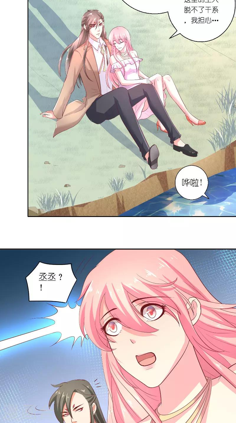第59话 好久不见？20