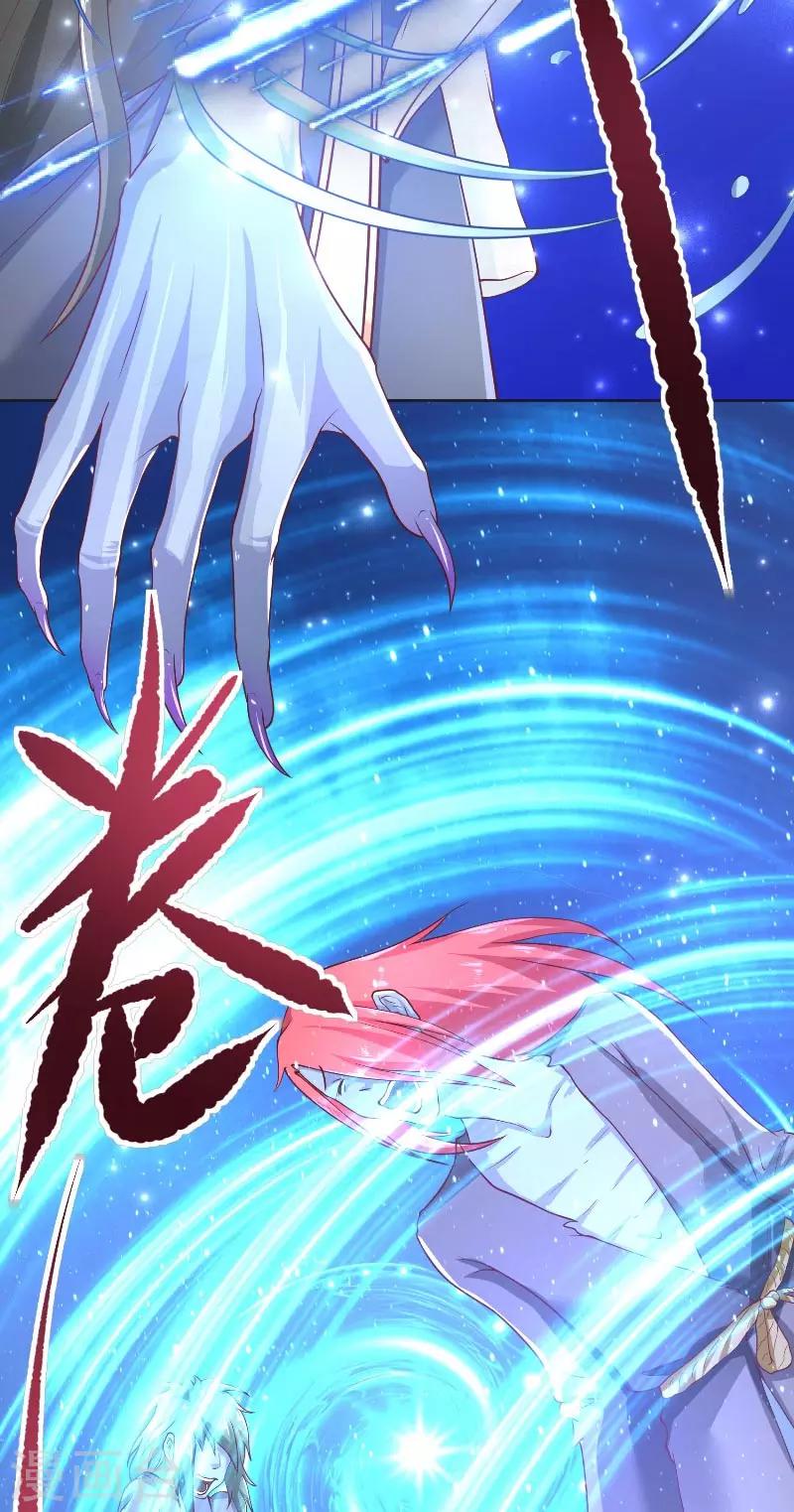 第55话 老龙湾7