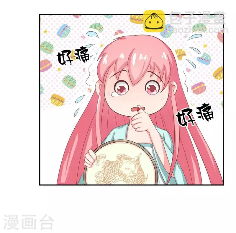 第18话 神仙眷侣的日子10