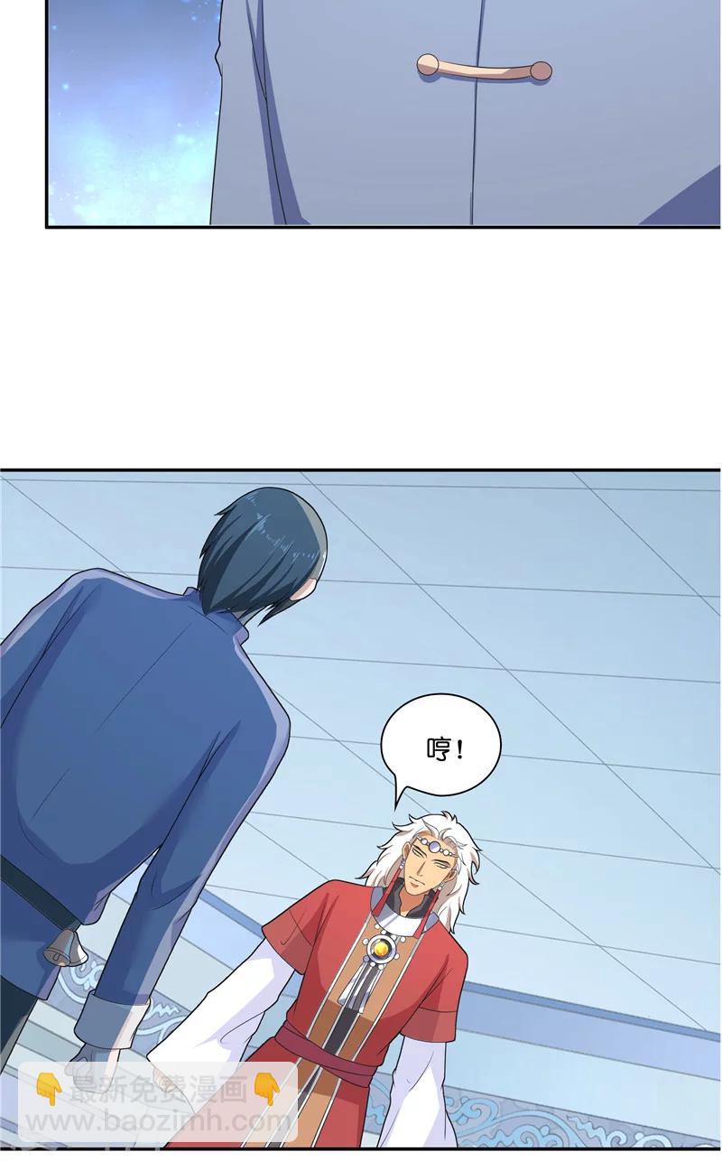 第44话 都是红衣23