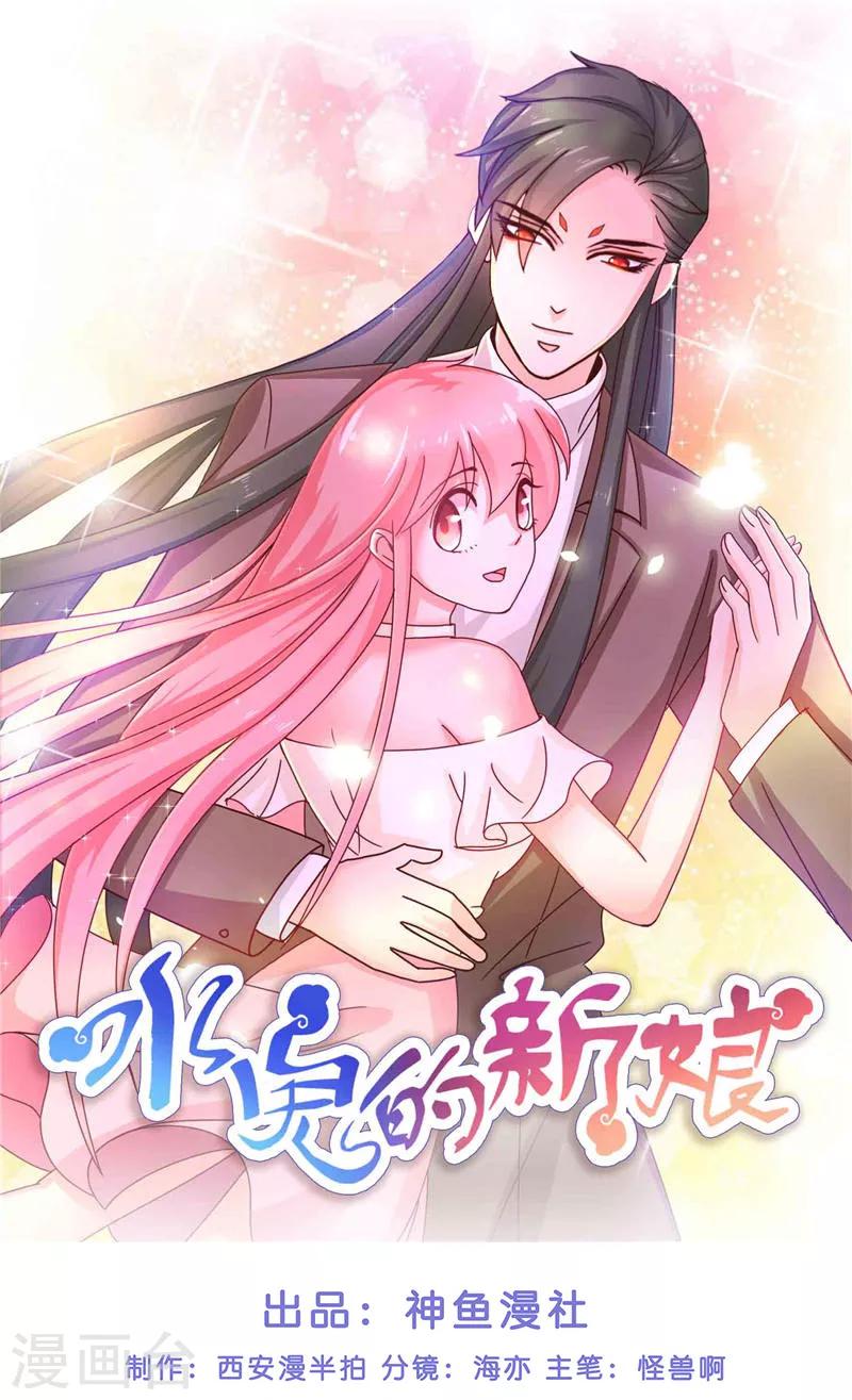第42话 真凶出现0