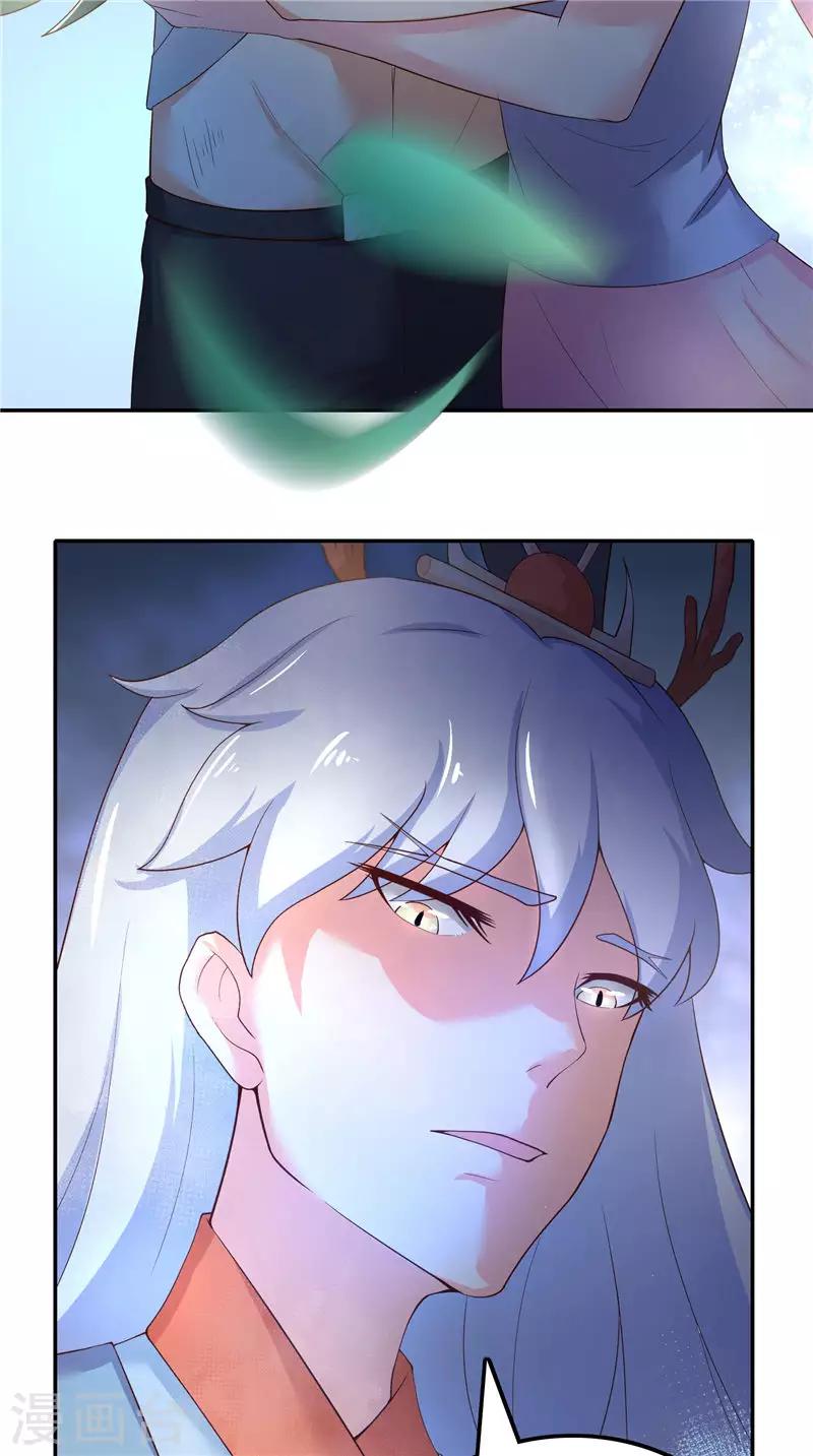 第69话 纠缠不休13